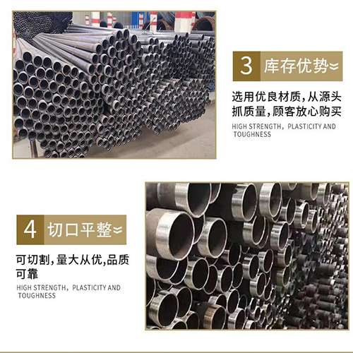 叠彩声测管用于灌浆和工程施工的注意事项