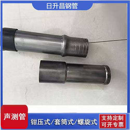 叠彩声测管检测前准备工作有哪些