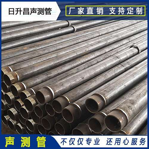 叠彩声测管外观质量有哪些要求？